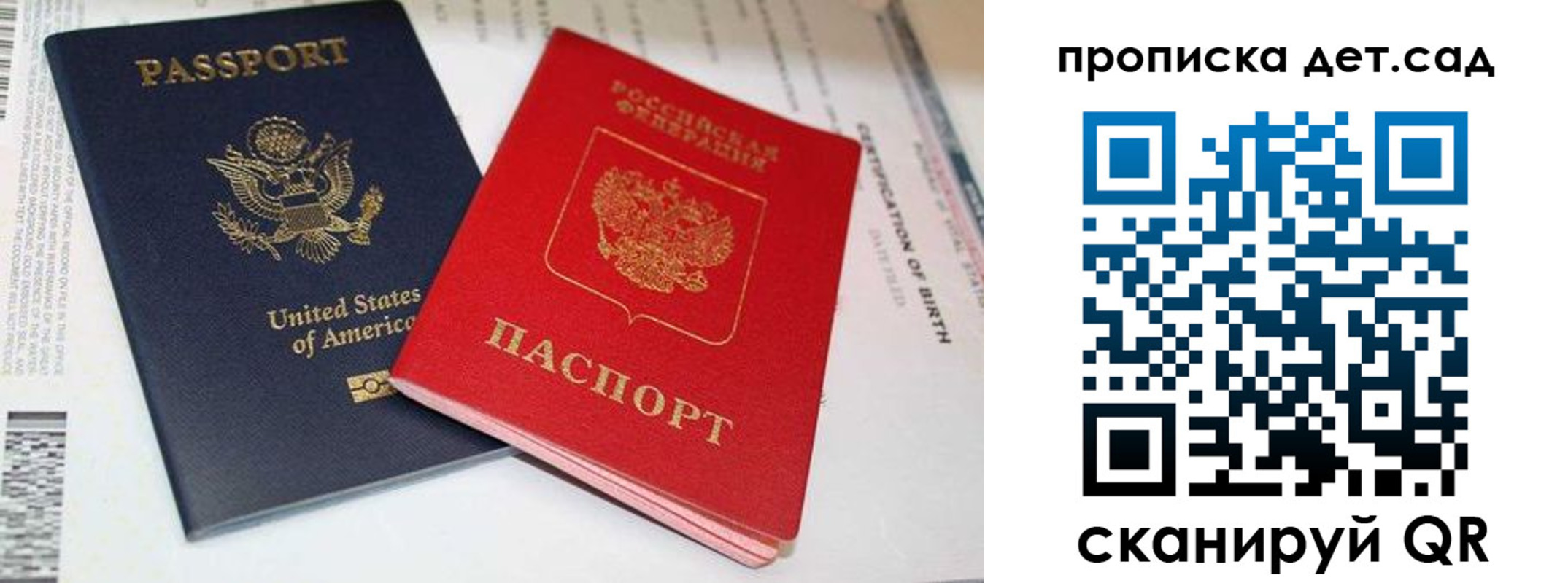временная регистрация надежно в Шарыпово